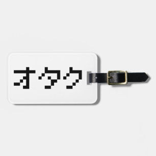 OTAKU 8 Bit Pixel Japanisch Katakana Gepäckanhänger