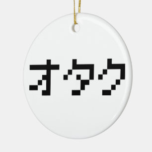 OTAKU 8 Bit Pixel Japanisch Katakana Keramikornament