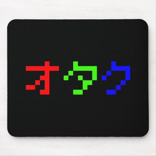 OTAKU 8 Bit Pixel Japanisch Katakana Mousepad (Vorne)
