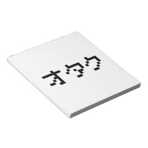 OTAKU 8 Bit Pixel Japanisch Katakana Notizblock