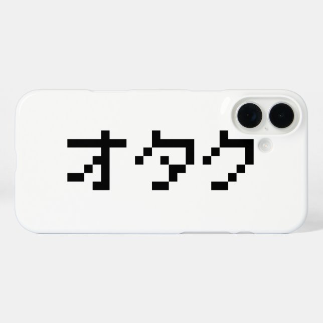 OTAKU 8 Bit Pixel Japanisch Katakana title_seo2 (Rückseite (Horizontal))