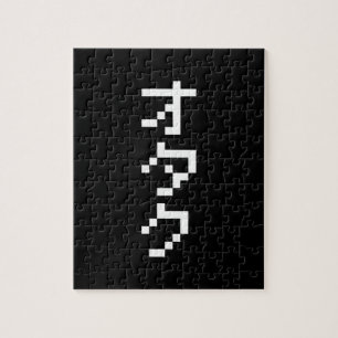 OTAKU 8 Bit Pixel Japanisch Katakana Vertikal