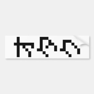 OTAKU 8 Bit Pixel Japanisch Katakana Vertikal Autoaufkleber