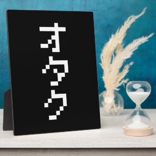 OTAKU 8 Bit Pixel Japanisch Katakana Vertikal Fotoplatte