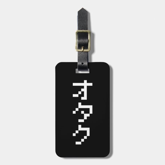 OTAKU 8 Bit Pixel Japanisch Katakana Vertikal Gepäckanhänger (Vorderseite vertikal)