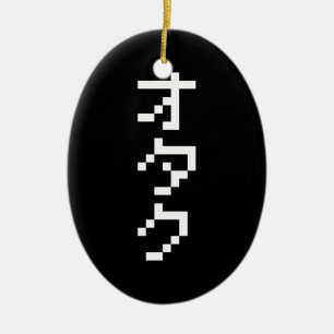 OTAKU 8 Bit Pixel Japanisch Katakana Vertikal Keramikornament