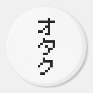 OTAKU 8 Bit Pixel Japanisch Katakana Vertikal Magnet