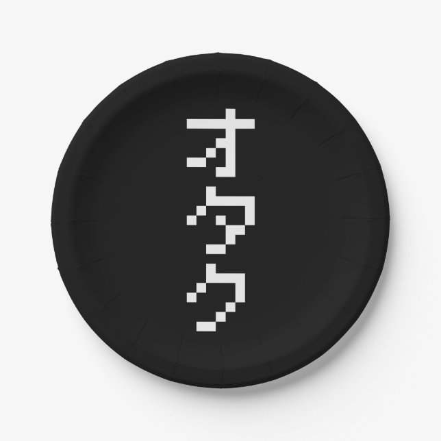 OTAKU 8 Bit Pixel Japanisch Katakana Vertikal Pappteller (Vorderseite)