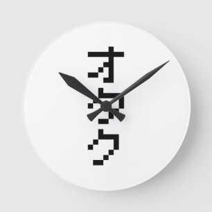 OTAKU 8 Bit Pixel Japanisch Katakana Vertikal Runde Wanduhr