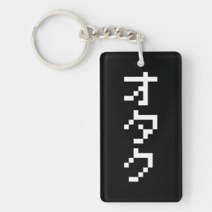 OTAKU 8 Bit Pixel Japanisch Katakana Vertikal Schlüsselanhänger