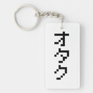 OTAKU 8 Bit Pixel Japanisch Katakana Vertikal Schlüsselanhänger