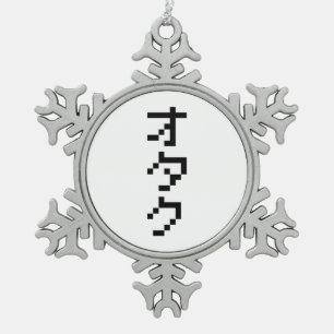 OTAKU 8 Bit Pixel Japanisch Katakana Vertikal Schneeflocken Zinn-Ornament