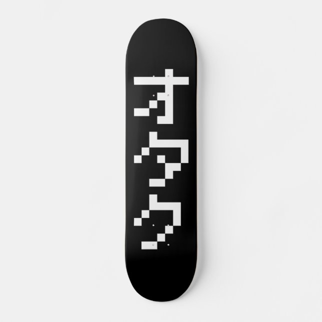 OTAKU 8 Bit Pixel Japanisch Katakana Vertikal Skateboard (Vorderseite)