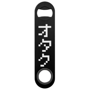 OTAKU 8 Bit Pixel Japanisch Katakana Vertikal Speedflaschenöffner