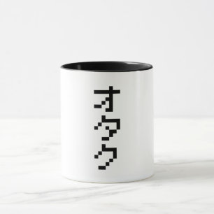 OTAKU 8 Bit Pixel Japanisch Katakana Vertikal Tasse