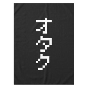 OTAKU 8 Bit Pixel Japanisch Katakana Vertikal Tischdecke
