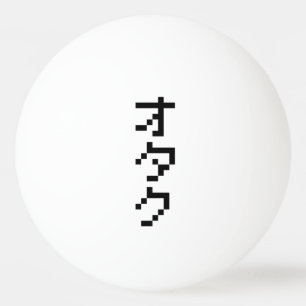 OTAKU 8 Bit Pixel Japanisch Katakana Vertikal Tischtennisball