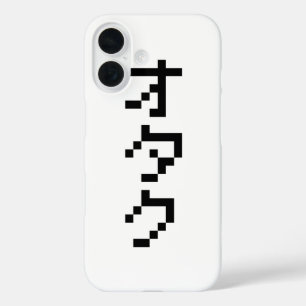 OTAKU 8 Bit Pixel Japanisch Katakana Vertikal title_seo2