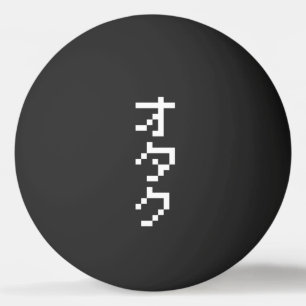 OTAKU 8 Bit Pixel Japanisch Katakana Vertikales Pi Tischtennisball