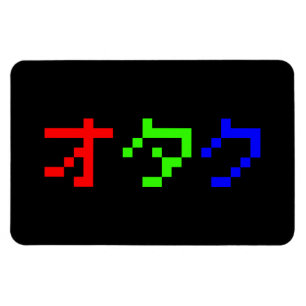 OTAKU 8 Bit Pixel japanische Katakana Magnet