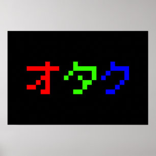 OTAKU 8 Bit Pixel japanische Katakana Poster