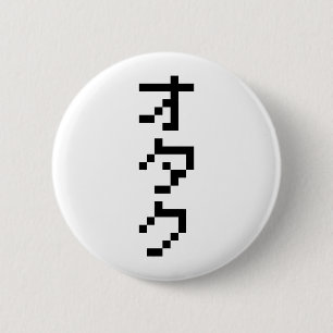 OTAKU 8 Bit-Pixel-japanische Katakana-Vertikale Button