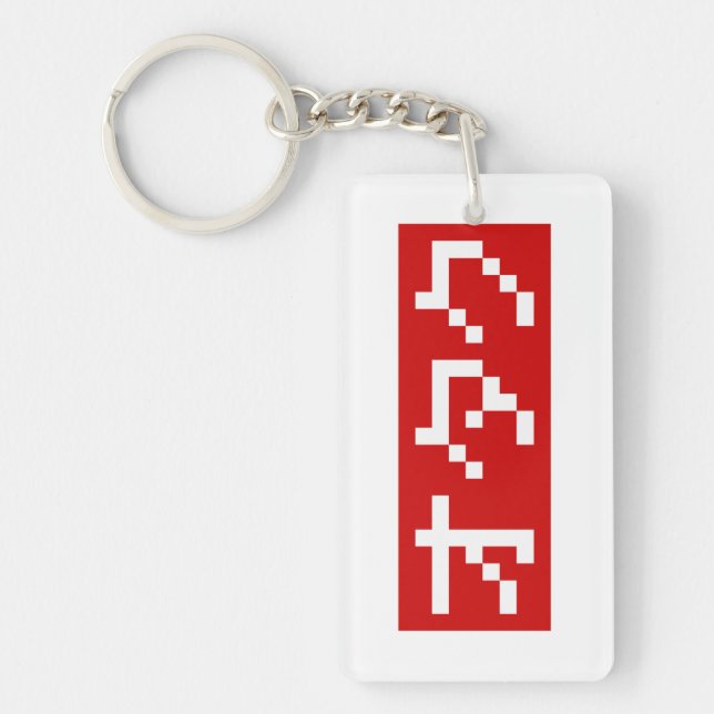 OTAKU 8 bits Pixel Japonais Katakana BLOCK (Devant)