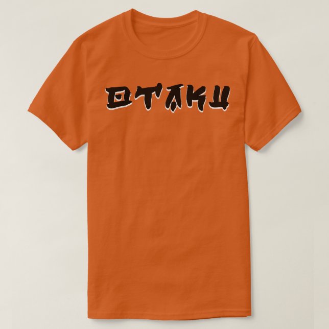 Otaku T-Shirt (Design vorne)