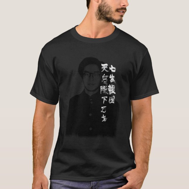 Otoya Yamaguchi Sieben Leben für mein Land T-Shirt (Vorderseite)