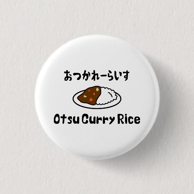 Otsu Curry Rice お か れ い つ ら す Button (Vorderseite)