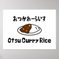Otsu Curry Rice お か れ い つ ら す