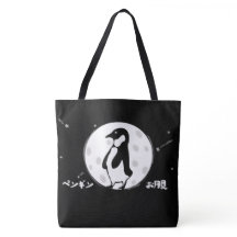 Otsukimi Pengin Tasche