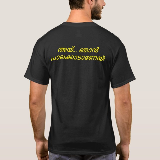 Ottamthullal - T-shirt Nattilevideya (Palakkad) (Dos)