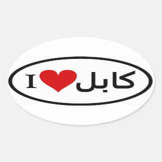 Ovale FOUR I [Heart] Kabul Oval Sticker