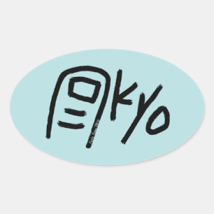 Ovale Sticker drôle - Tokyo (Toe-kyo)