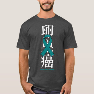 Ovarielles Krebsbewusstsein Aquamarines Ribbon jap T-Shirt