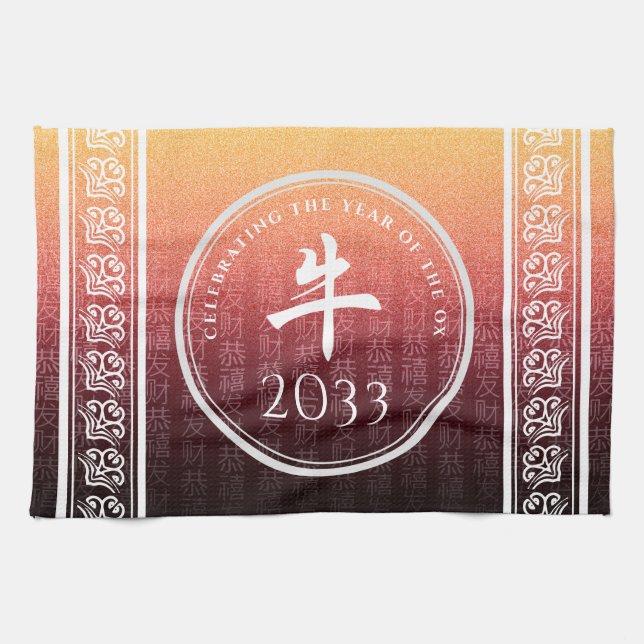 Ox 牛 Red Gold Chinese Zodiac Lunar Symbol Geschirrtuch (Horizontal)