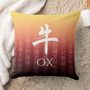 Ox 牛 Red Gold Chinese Zodiac Lunar Symbol Kissen