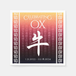 Ox 牛 Red Gold Chinese Zodiac Lunar Symbol Serviette