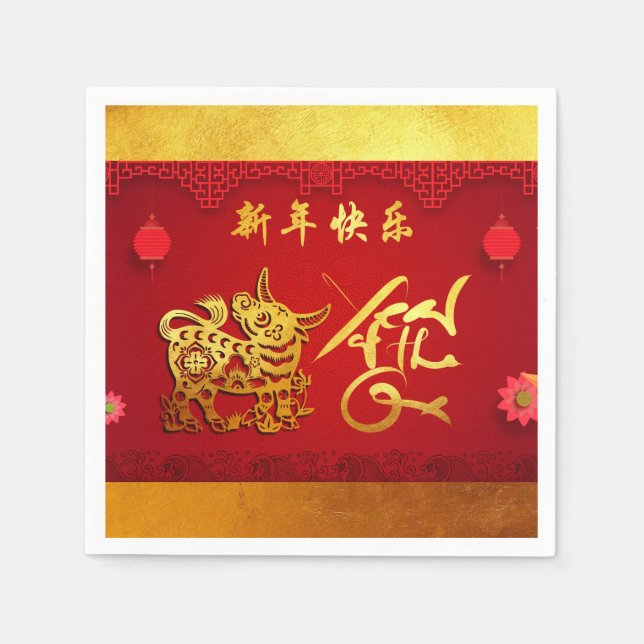 Ox-Chinesische Jahrgangsstylisierte Laternen PN Serviette (Vorderseite)