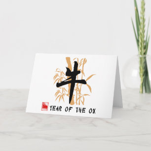Ox-Symbol-Geschenke Feiertagskarte
