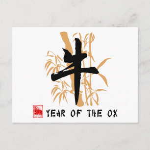 Ox-Symbol-Geschenke Postkarte