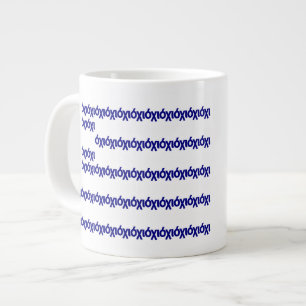 Oxi Jumbo-Tasse