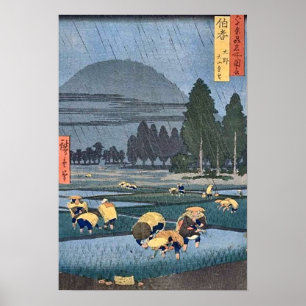 Oyama von Ono Hoki Poster