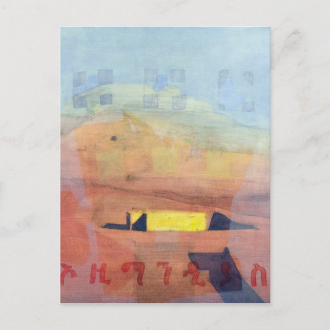 Ozymandias 1997 postkarte (Vorderseite)