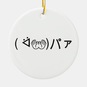 Paa Emoticon ( ᐛ 👐)ァ Joking japanisch Kaomoji jok Keramik Ornament
