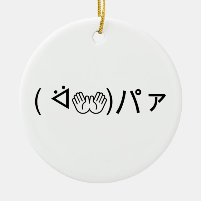 Paa Emoticon ( ᐛ 👐)ァ Joking japanisch Kaomoji jok Keramik Ornament (Vorne)