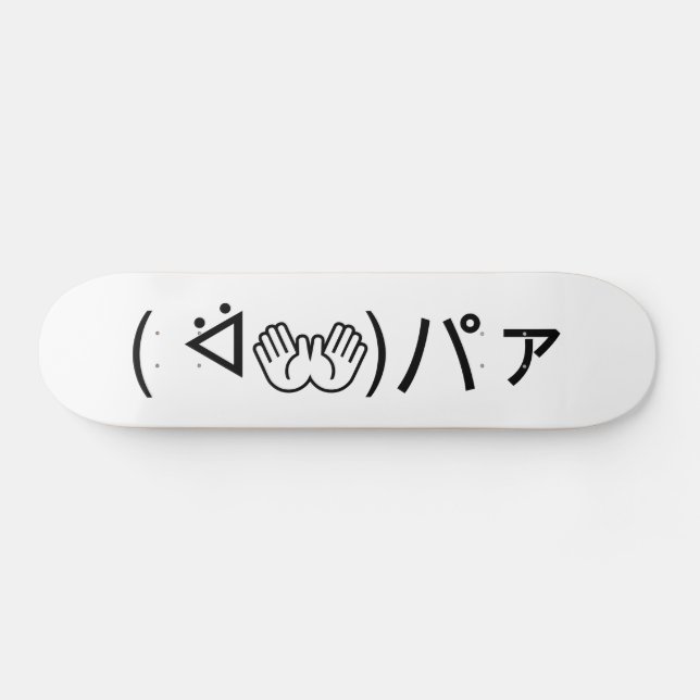 Paa Emoticon ( ᐛ 👐)ァ Joking japanisch Kaomoji jok Skateboard (Horizontal)