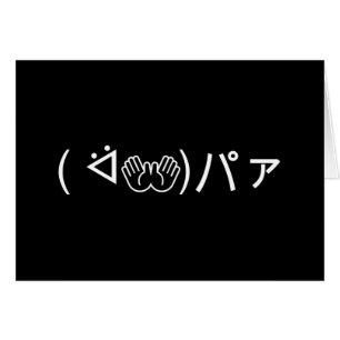 Paa Emoticon ( ᐛ 👐)ァ Joking japanische Kaomji Car