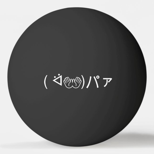 Paa Emoticon ( ᐛ 👐)ァ Joking japanischer Kaomji Pi Tischtennisball (Vorderseite)